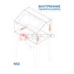  NORDBERG Камера пескоструйная NS2 фронтальная загрузка 220 л мни (1)