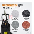  WDK-82019 Аппарат пескоструйный 19 л (4)