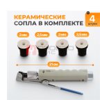  WDK-82019/4 Пистолет для пескоструйного аппарата (4)