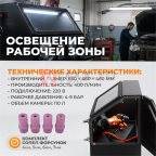  WDK-83110 Пескоструйная настольная камера, 110 л (2)
