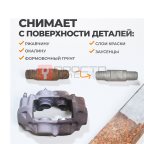  WDK-83110 Пескоструйная настольная камера, 110 л (4)