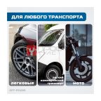  OPT-PI1020 Пистолет для накачки шин с аналоговым манометром 63 мм, 8 бар (4)