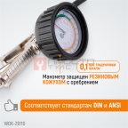  WDK-29110 Пистолет для накачки шин с аналоговым манометром 90 мм, 15 бар мни (1)