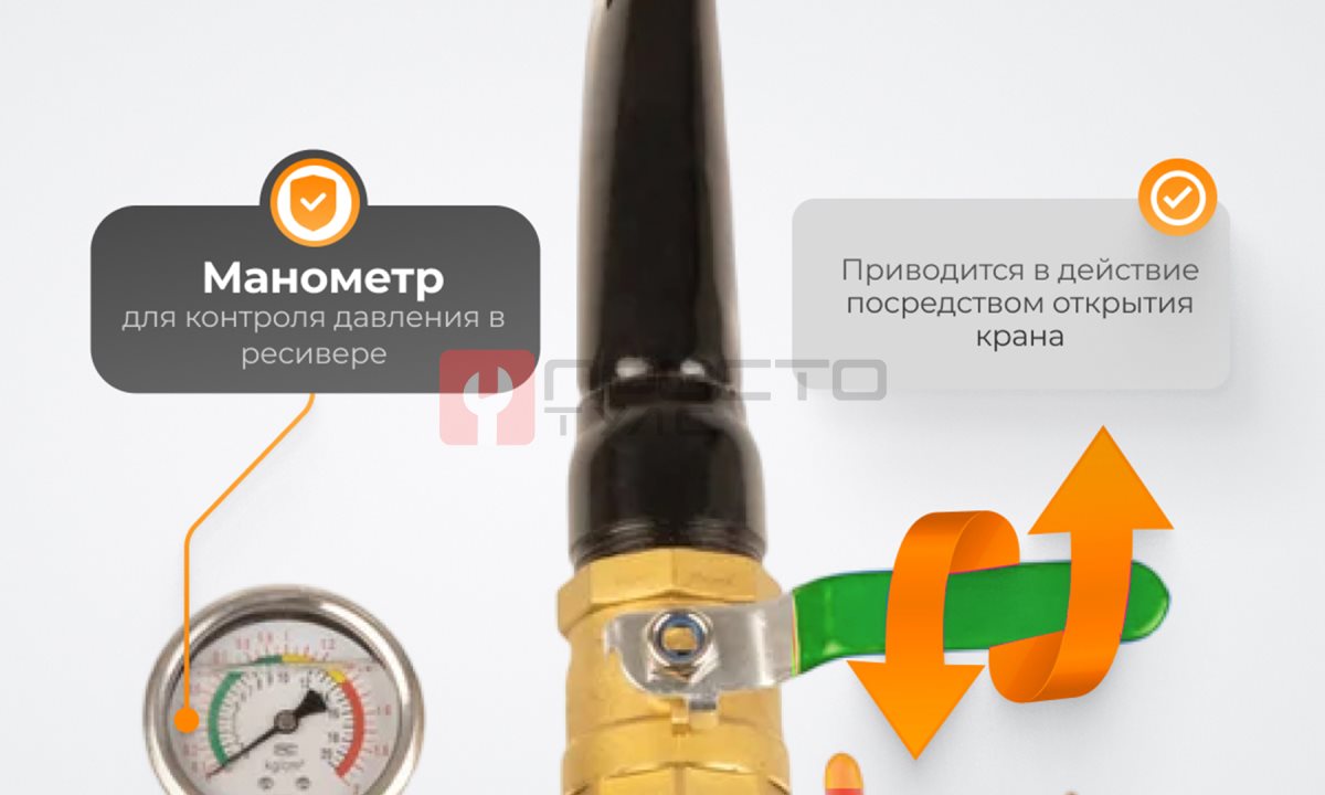  WDK-80019 Бустер (ресивер) для взрывной накачки бескамерных шин, объем ресивера 38 л (0)