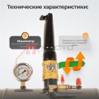  WDK-80019 Бустер (ресивер) для взрывной накачки бескамерных шин, объем ресивера 38 л мни (0)