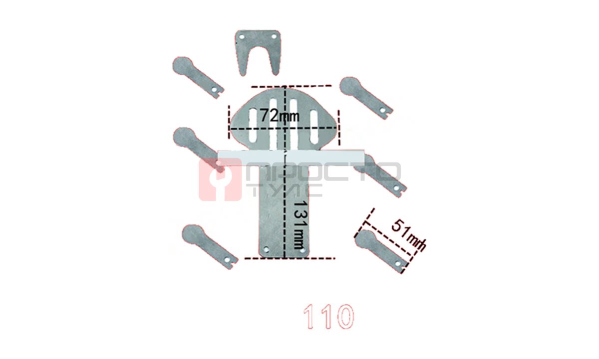  Клапанные пластины 110 (0)