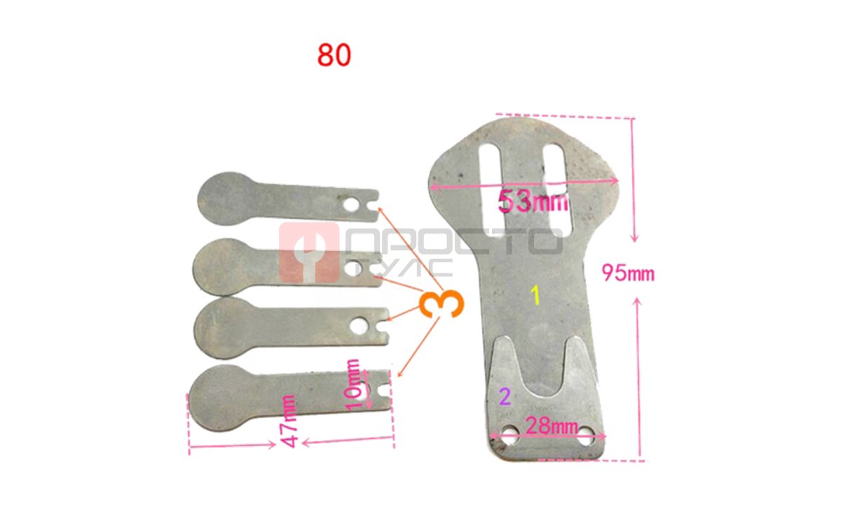  Клапанные пластиным 80 (0)