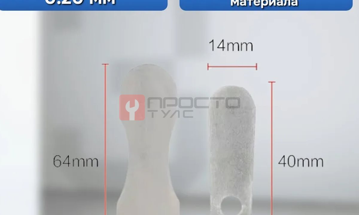  Пластина клапана для компрессора толщина 0,20мм. (0)