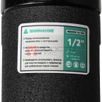  GARWIN PRO 802035-12-700 Дрель пневматическая 1/2