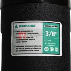  GARWIN PRO 802035-38-1800 Дрель пневматическая 3/8