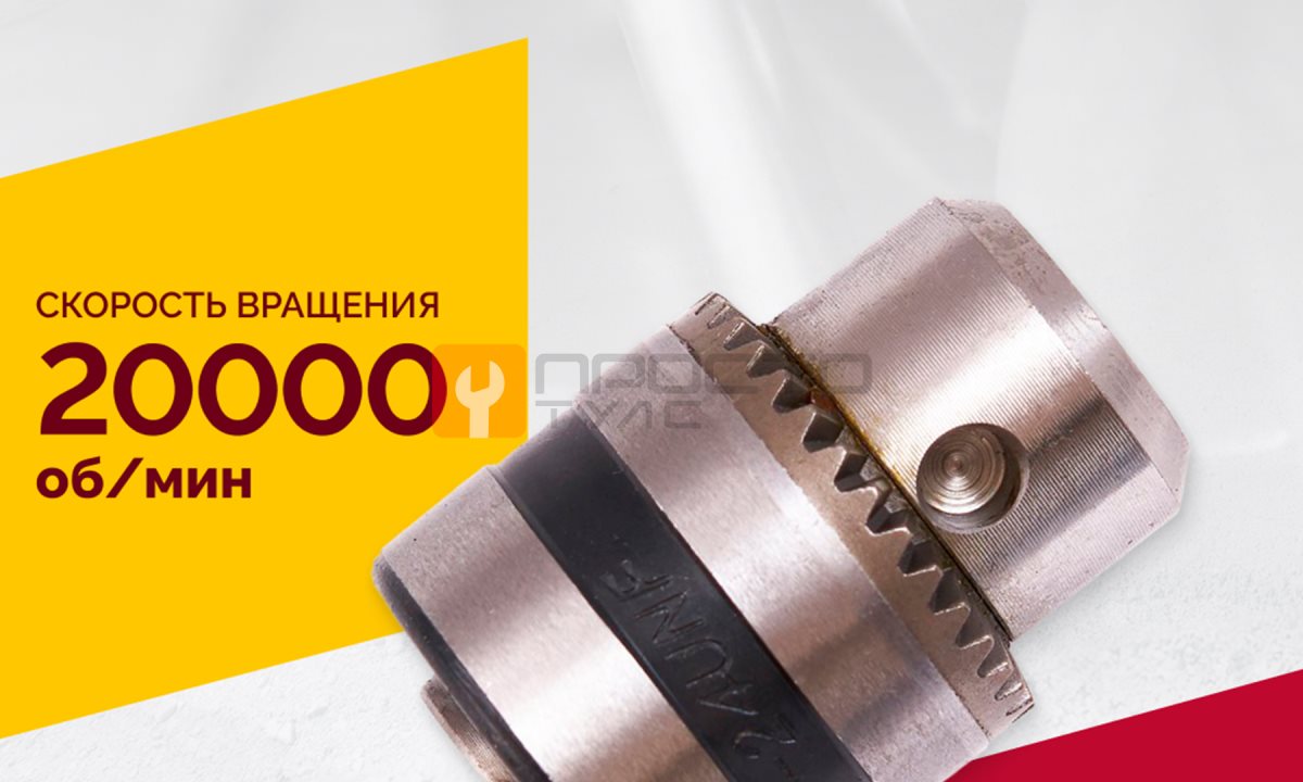  Дрелевой патрон (АТ 4039 В-1, АТ 4039В-2) (0)