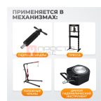  WDK-85100  Пневмогидравлический насос, объем масла 1.7 л, 700 бар (4)