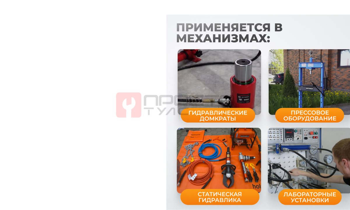  WDK-87103  Ручной гидравлический насос (0)