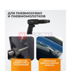  WDK-HX24122 Зубило точечное HEX 175 мм, Cr-Mo. мни (0)