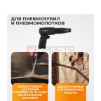  WDK-HX24123 Зубило с центральной канавкой HEX 175 мм, Cr-Mo (2)