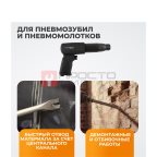  WDK-HX24124 Зубило с центральным каналом HEX 175 мм, Cr-Mo (3)