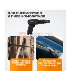  WDK-HX24125 Зубило с угловым концевиком HEX 175 мм, Cr-Mo (3)