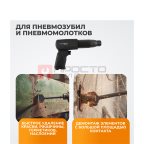  WDK-HX24126 Зубило плоское широкое 50 мм  HEX 175 мм, Cr-Mo мни (1)