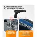  WDK-HX24129 Зубило цилиндрическое отбивное HEX 175 мм, Cr-Mo (4)