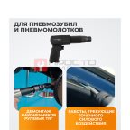  WDK-HX24130 Зубило съемник наконечников рулевых тяг №1 HEX 175 мм, Cr-Mo мни (0)