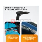 WDK-HX24131 Зубило съемник шаровых опор №2, HEX 175 мм, Cr-Mo мни (0)