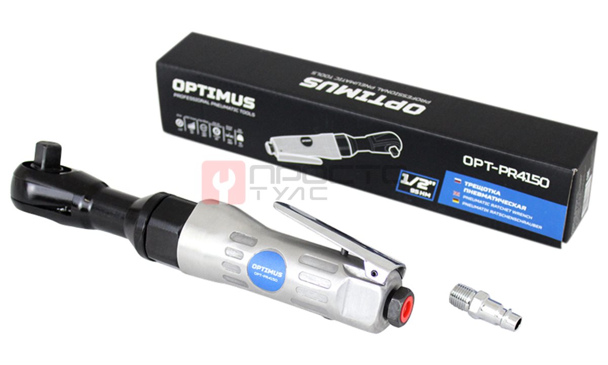  OPT-PR4150 Пневматическая трещотка 1/2”, 240 Об/ мин, 95 Нм (1)