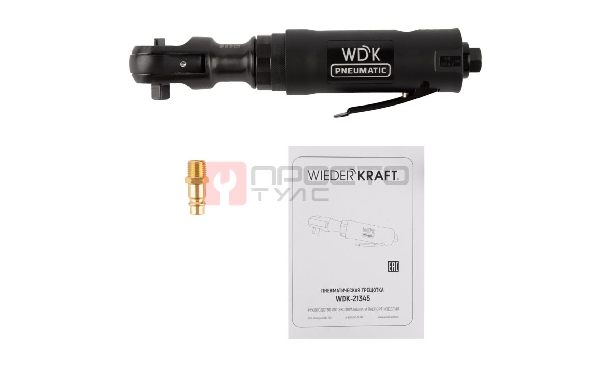  WDK-21345 Пневматическая трещотка 3/8”, 108 Нм, усиленная (0)