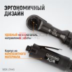  WDK-21445 Пневматическая трещотка 1/2”, 108 Нм, усиленная (2)