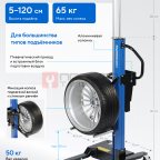  Лифт для колес NORDBERG NTL30 мни (1)