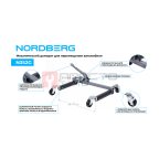 Домкрат механический для перемещения автомобиля NORDBERG N3S2G (2)