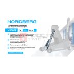  Фиксатор страховочный для подкатного домкрата, 2 т NORDBERG N3002R мни (1)