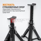  WDK-84304 Подставка под автомобиль, складная, г/п 3 т (6)