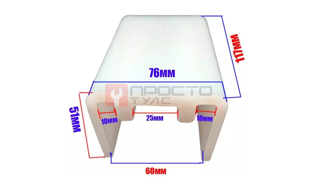  Ползун для подъемника Rotary SPOA7, SPOA9, SPOA10 (0)
