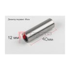  Поршневой палец 48мм мни (0)