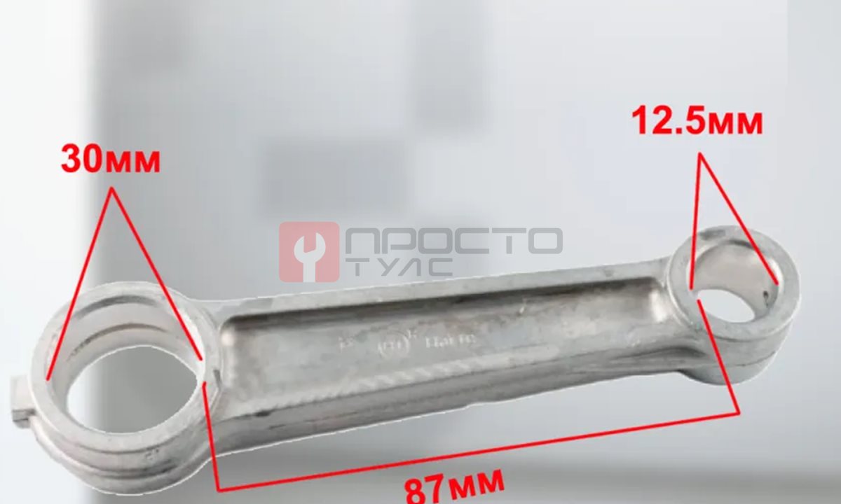 Шатун поршневой 12.5х30х87 (0)