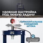  OPT-212 Гидравлический пресс 12 т мни (0)