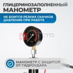  OPT-212 Гидравлический пресс 12 т мни (1)