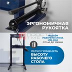  OPT-220 Гидравлический пресс 20 т (3)