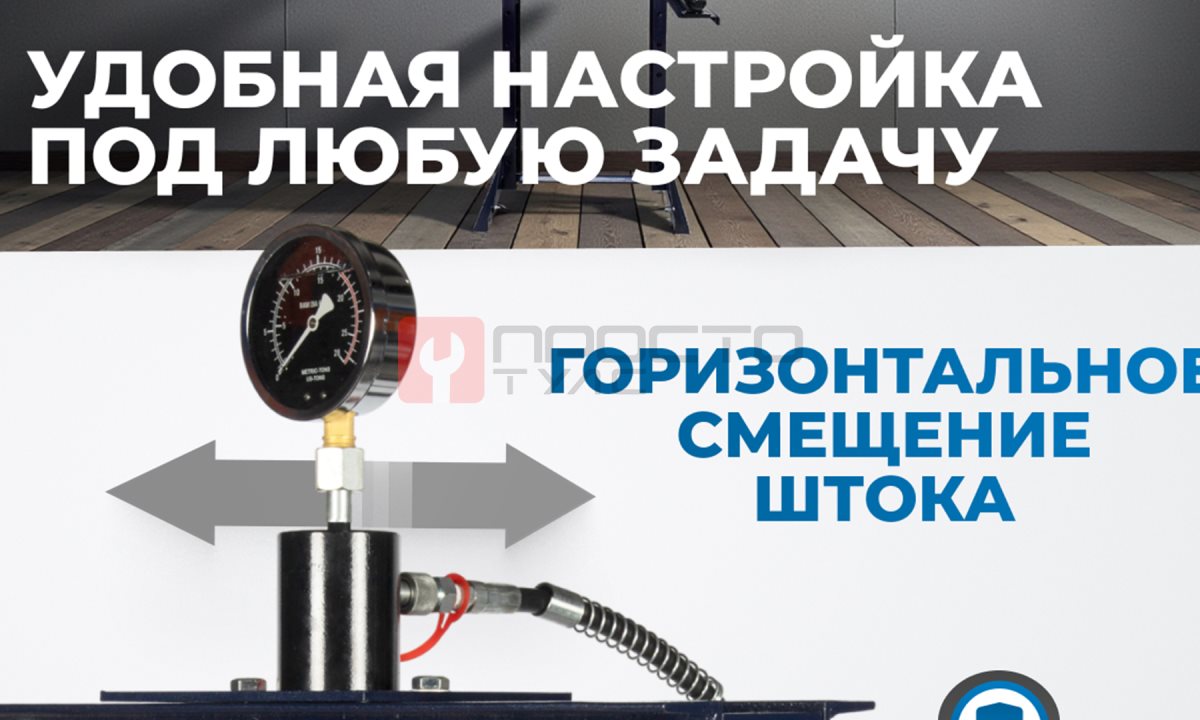  OPT-220 Гидравлический пресс 20 т (1)