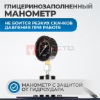  OPT-220 Гидравлический пресс 20 т (2)