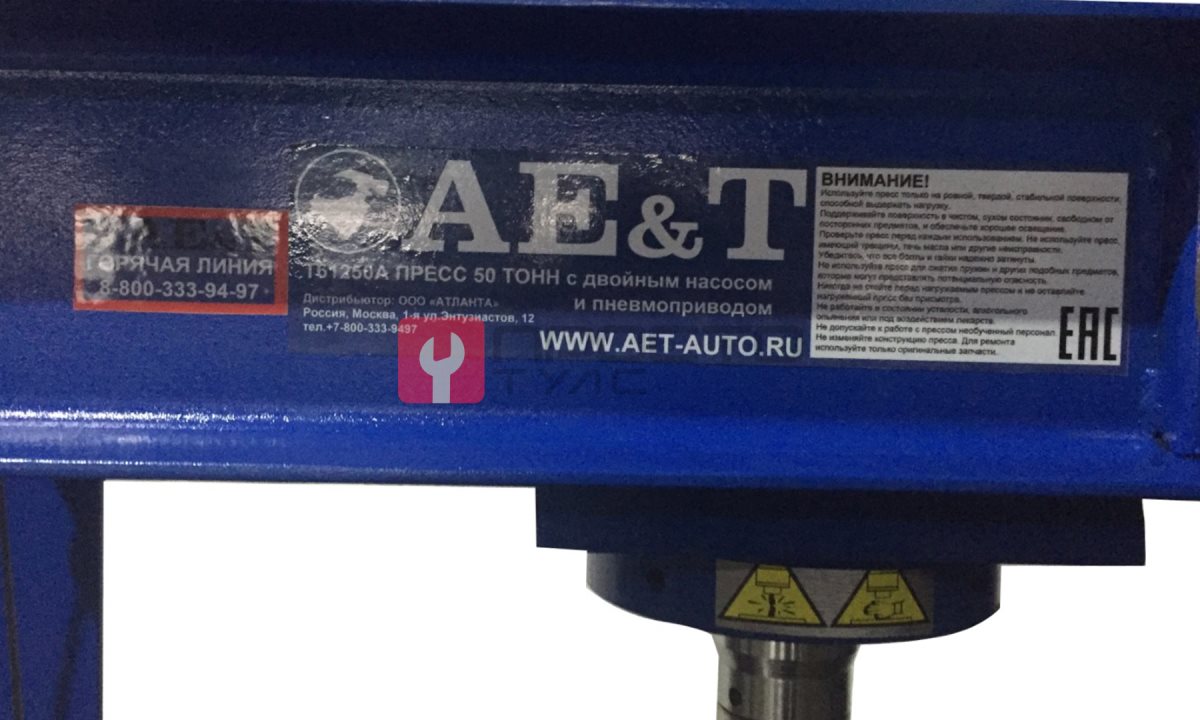 Пресс T61250A AE&T 50т с ручным и пневмоприводом (1)