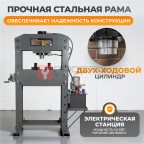  WDK-HP1000H Пресс 100 т, электрогидравлический мни (0)