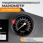  WDK-HP500A Гидравлический пресс 50 т, с ручным и пневмоприводом (2)