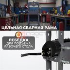  WDK-HP500A Гидравлический пресс 50 т, с ручным и пневмоприводом мни (1)