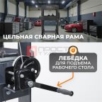  WDK-HP750A Гидравлический пресс 75 т, с ручным и пневмоприводом (3)
