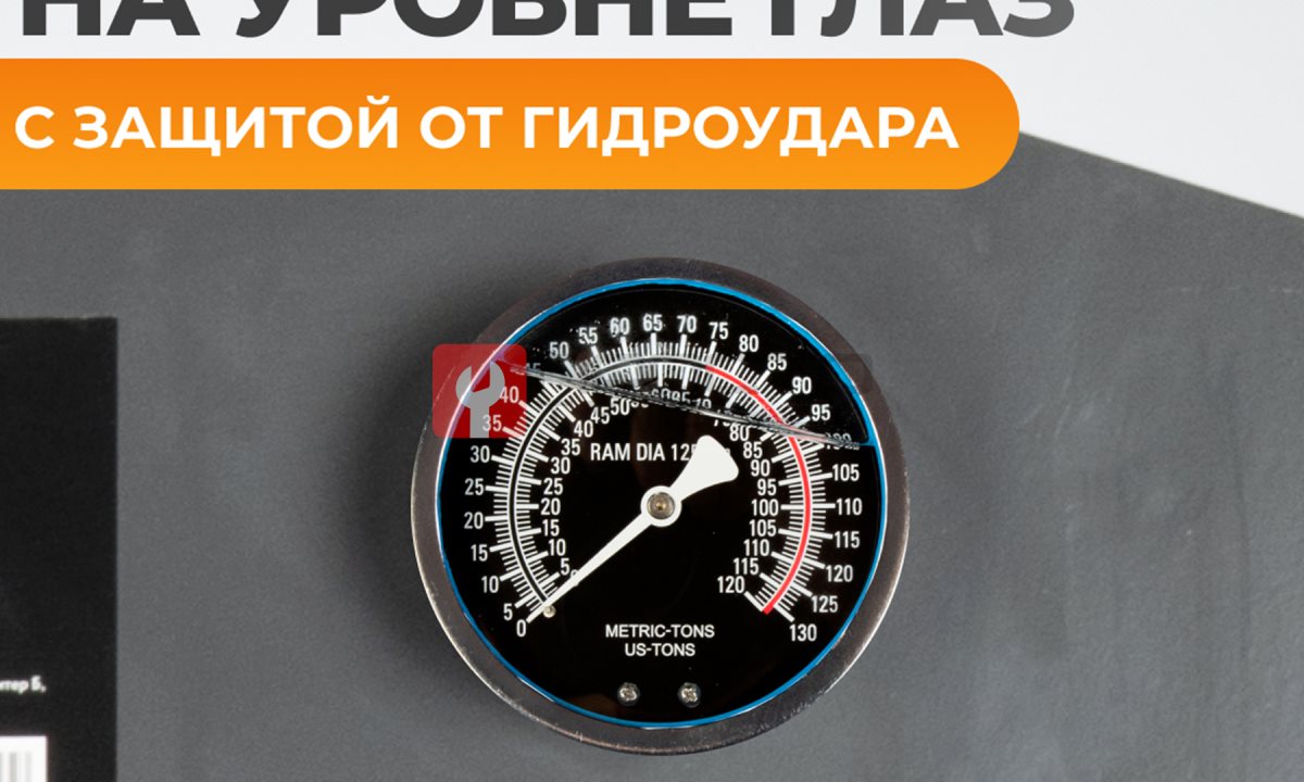  WDK-HP750A Гидравлический пресс 75 т, с ручным и пневмоприводом (1)