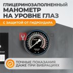  WDK-HP750A Гидравлический пресс 75 т, с ручным и пневмоприводом мни (1)