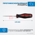 OPT-97000 Набор мини крючков слесарных 4 шт. (6)