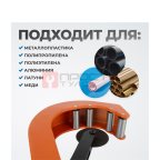  OPTIMUS CC110 Труборез роликовый ручной (2)