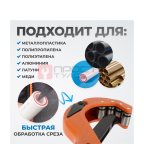  OPTIMUS CC64 Труборез роликовый ручной (2)